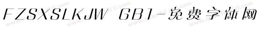 FZSXSLKJW  GB1字体转换